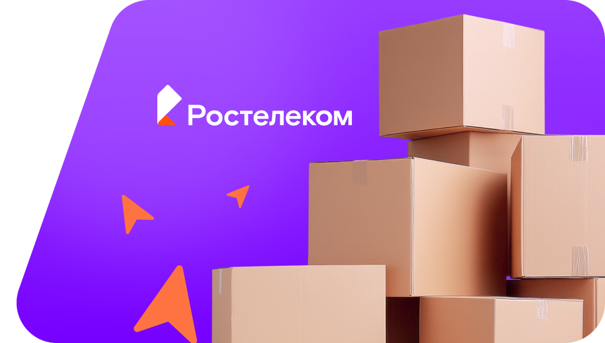 Переезд в новую квартирув СНТ Геолог-2